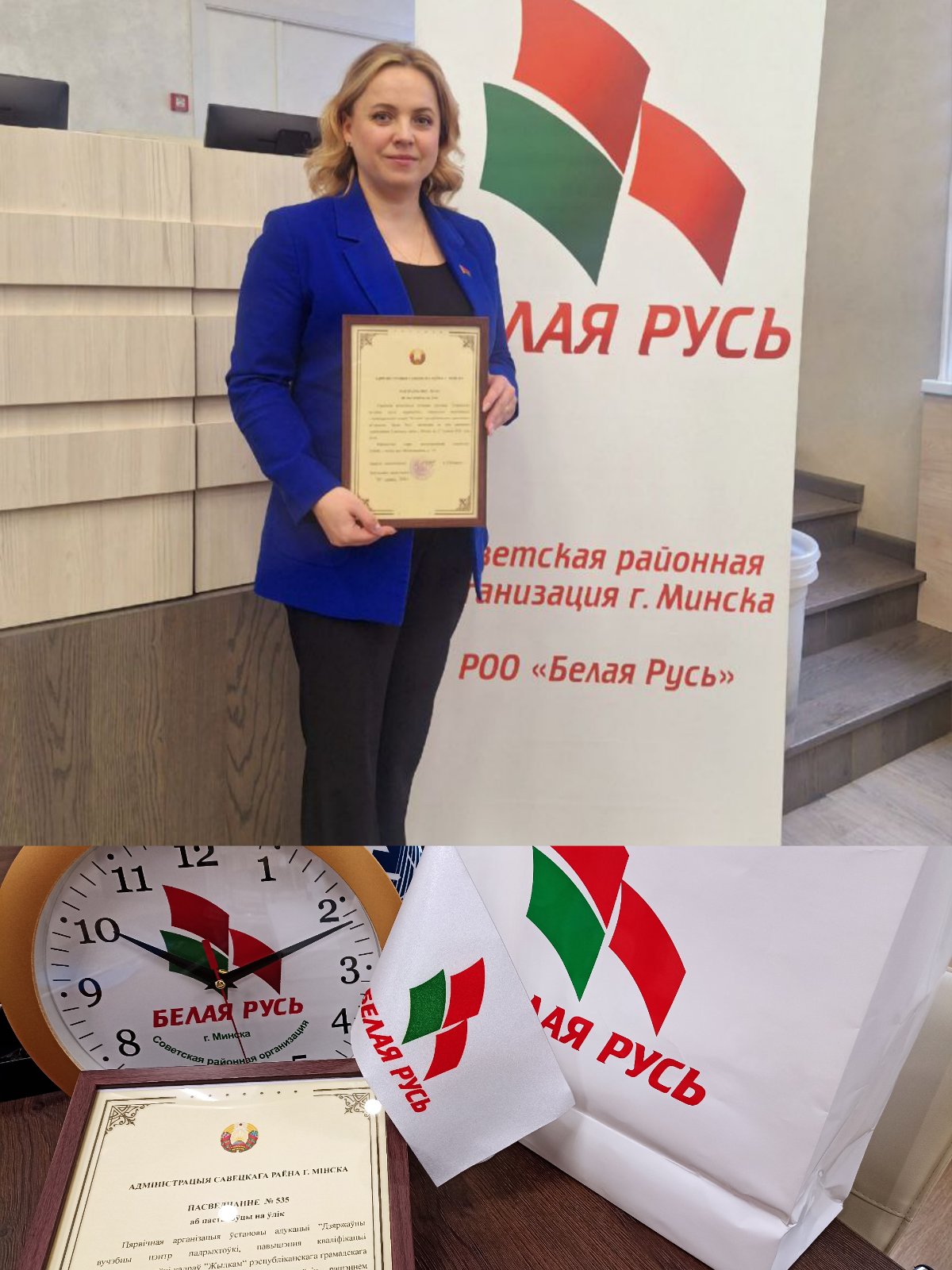 изображение_viber_2026-01-29_18-19-49-599