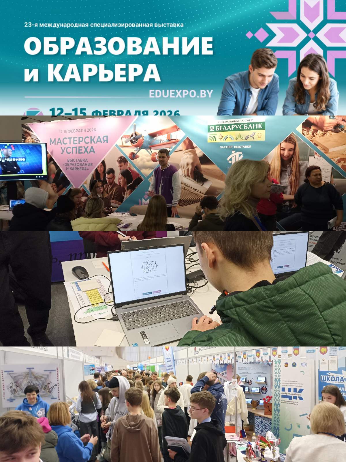изображение_viber_2026-02-17_11-00-11-080