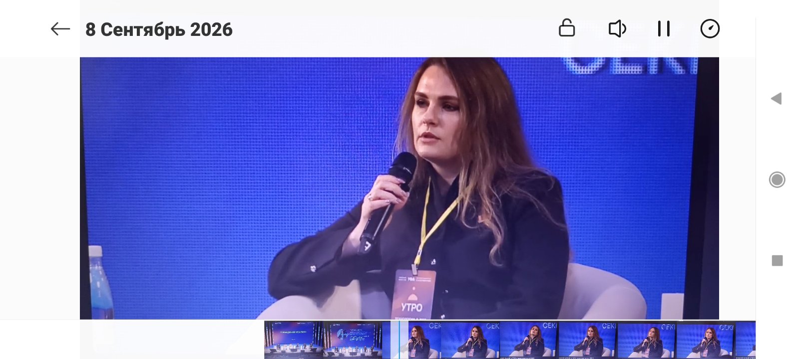 изображение_viber_2026-09-08_21-02-17-768