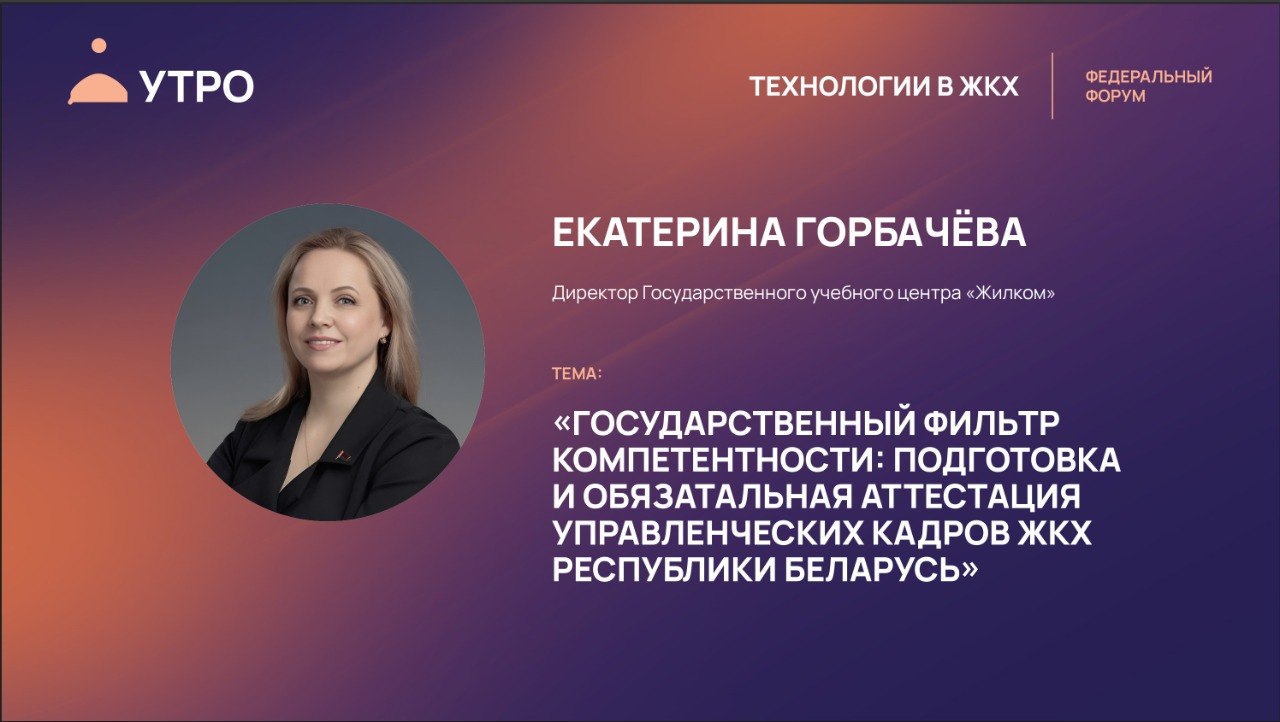 изображение_viber_2026-09-08_21-10-07-271